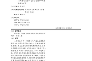 鋁型材生產廢水處理循環利用及廢渣綜合利用的一體化工藝