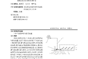 工業窯爐尾氣除臭裝置