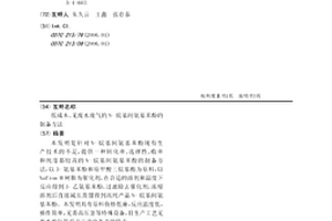 低成本、無廢水廢氣的N-烷基間氨基苯酚的制備方法