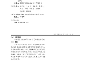 用于工業循環冷卻水的無磷緩蝕阻垢劑