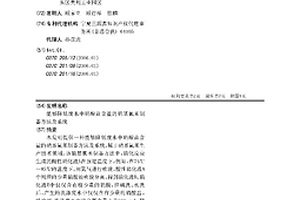 能夠降低廢水中硝酸鹽含量的硝基氯苯制備方法及系統
