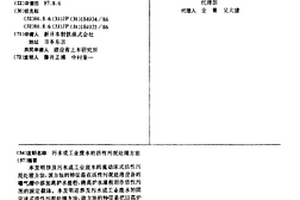 污水或工業廢水的活性污泥處理方法