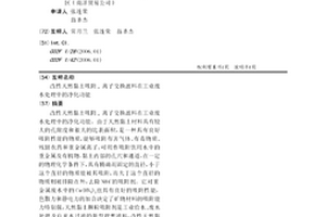 改性天然黏土吸附,離子交換濾料在工業廢水處理中的凈化功能