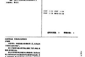 洗染廢水處理回用