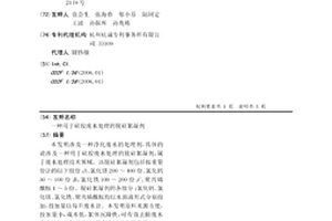 用于硅膠廢水處理的脫硅絮凝劑