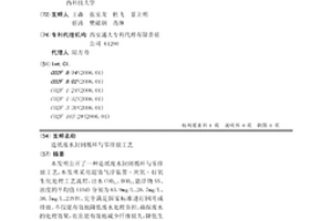 造纸废水封闭循环与零排放工艺
