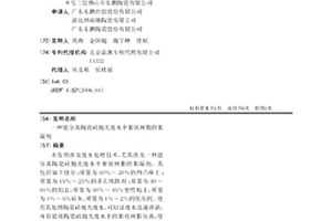 能分離陶瓷磚拋光廢水中絮狀樹脂的絮凝劑