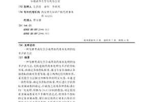 發(fā)酵類或化學(xué)合成類制藥廢水處理的技術(shù)評(píng)估方法