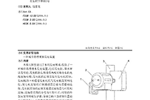 城市高樓廢水發電裝置
