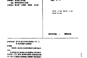 用毛竹(或木竹雜竹)配廢紙、芒稈、麥草、稻草制造牛皮箱紙板