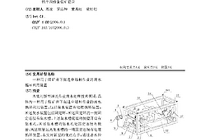用于煤礦井下掘進中錨桿作業的廢水循環利用裝置