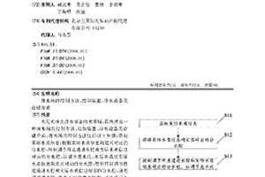 廢水閥的控制方法、控制裝置、凈水設備及存儲介質