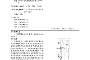 將全膜法做到廢水零排放的處理系統及處理工藝