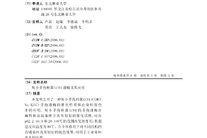 短小芽孢桿菌LC01漆酶及其應用