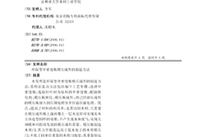 環保型中密度板模壓成形的制造方法