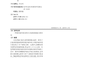 緩沖液體系及其在吉他霉素提取上的應用