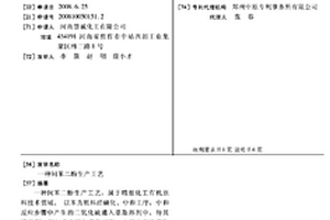 間苯二酚生產工藝