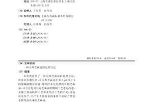 壓榨芝麻油的處理方法