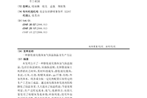 膨脹?；⒅榧託獗刂破芳吧a方法