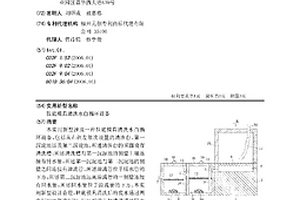鞋底模具清洗水自循環設備