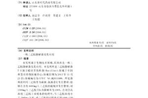 一株三乙胺降解菌及其應用