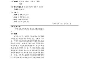 洗衣機用吸色清潔袋或清潔條的制造方法