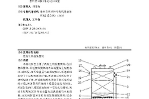 高效生物脫氮菌床