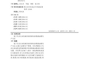基于生活污水低碳排放資源化的微藻油脂生產方法