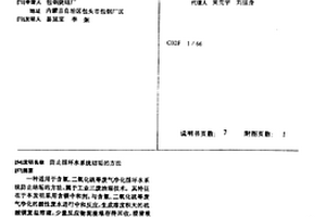 防止循環水系統結垢的方法