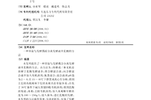 萃取與發酵偶聯分離發酵液中乳酸的方法