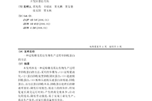 淀粉糖及其衍生物生產過程中回收蛋白的方法
