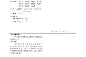 用于甲醇重整制氫的銅鋁催化劑及其制備方法與應用
