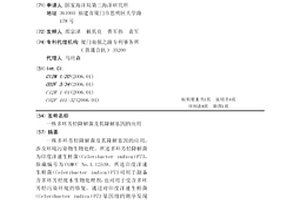 一株多環芳烴降解菌及其降解基因的應用