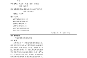 膠原吸附材料及其應用