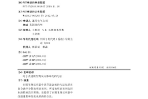 用于改進膜生物反應器系統的方法