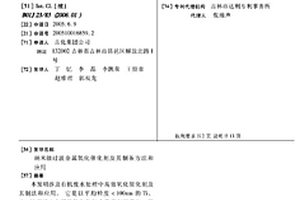 納米級過渡金屬氧化催化劑及其制備方法和應用