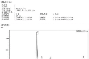 六苯氧基環三磷腈的制備方法