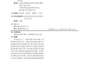 改性沸石填料BMZ-1及其制備方法與應用