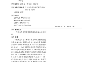疏水性殼聚糖吸附劑及其制備方法和應用