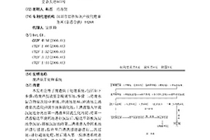 廢渣烘干處理系統
