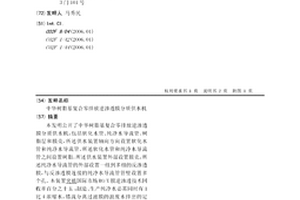 中華樹脂基復合零排放逆滲透膜分質供水機