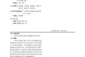 多孔硅藻土濾料及其制備方法和應用