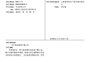 白腐真菌的產酶方法