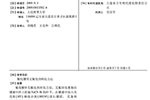 氰化鍍鋅無氰化的轉化方法