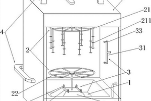 環保型無觸摸熒光滲透噴霧系統