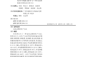 無水乙醇的生產方法