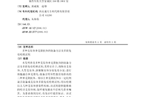 多種支原體單克隆抗體的制備方法及多聯免疫檢測試劑