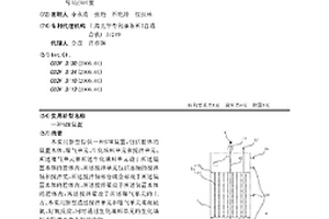 SBR裝置