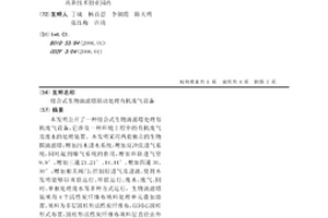 組合式生物滴濾塔聯動處理有機廢氣設備
