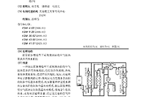 機泵聯驅增焓型工質側廢熱回收空氣源熱泵洗浴用熱水機組